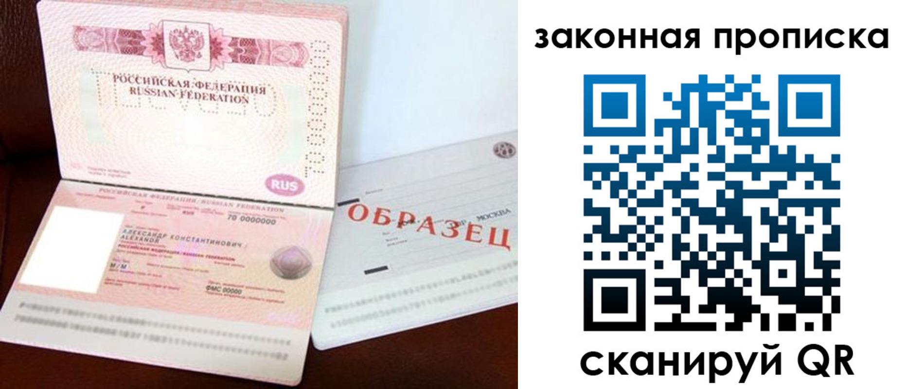 регистрация для дет. сада в Орехово-Зуево