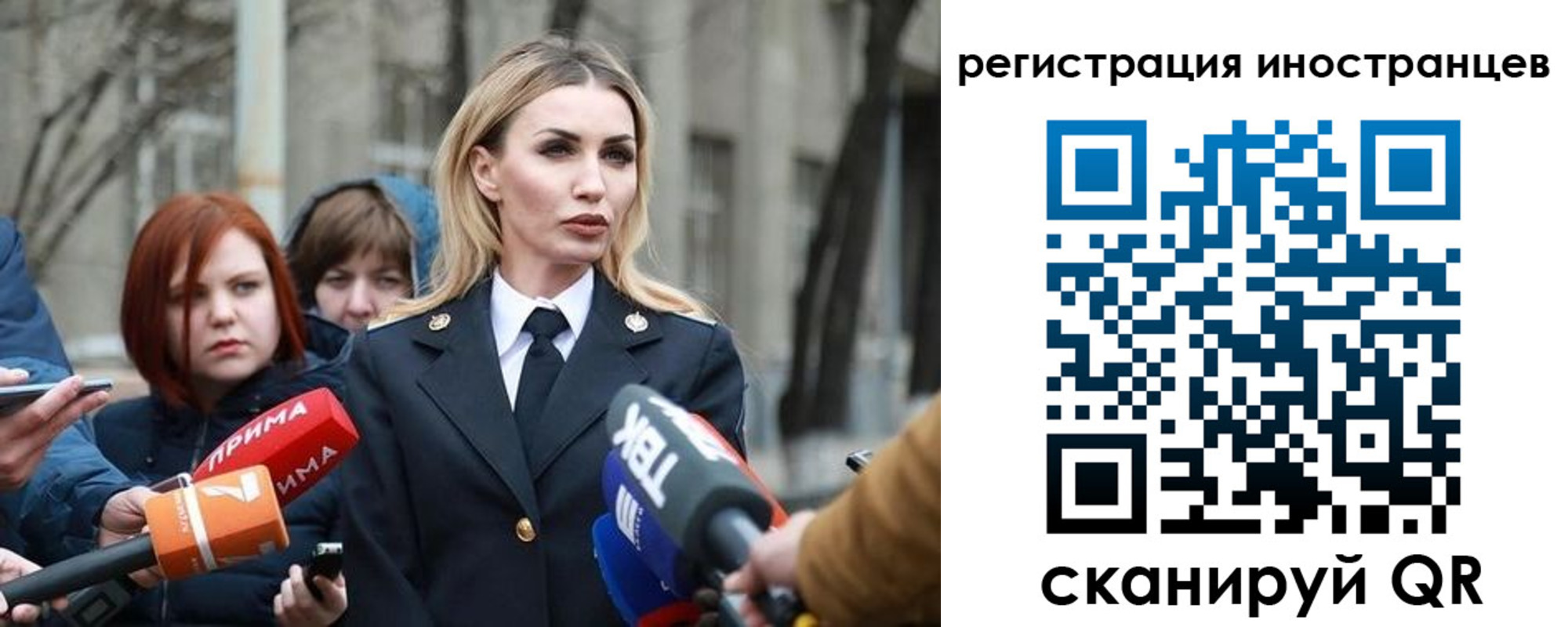 временная регистрация купить в Орехово-Зуево