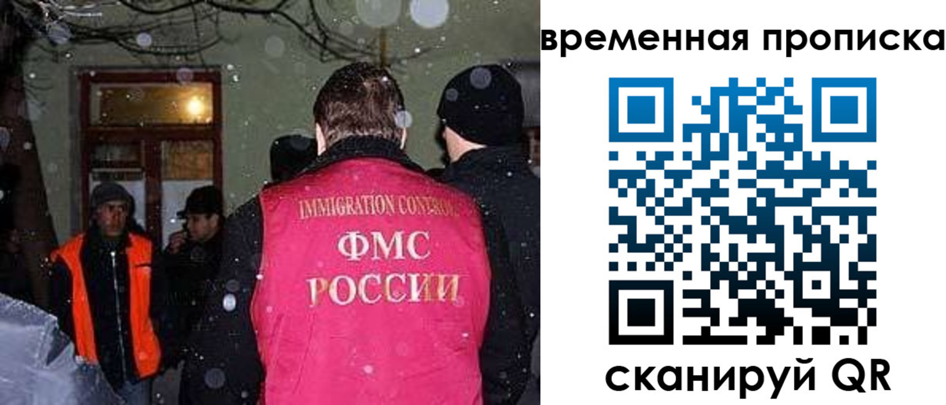 прописка поиск в Орехово-Зуево
