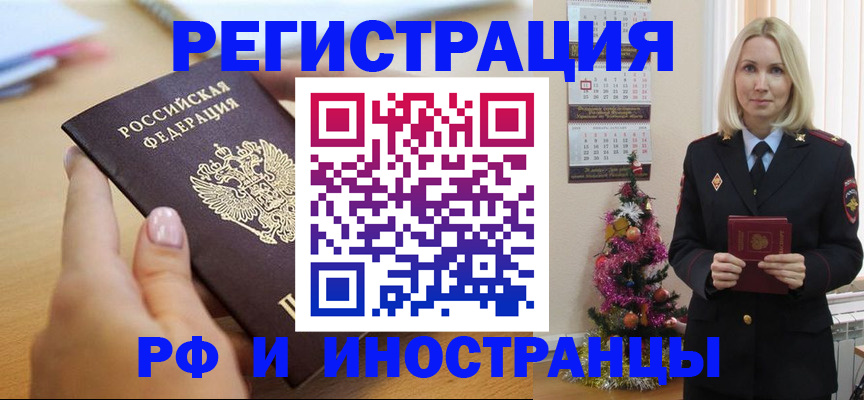 пропишу в квартире в Орехово-Зуево